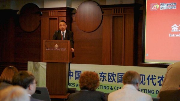 红领金服 金正大缓控释肥发展模式在中国—中东欧农业科教会议上大放异彩