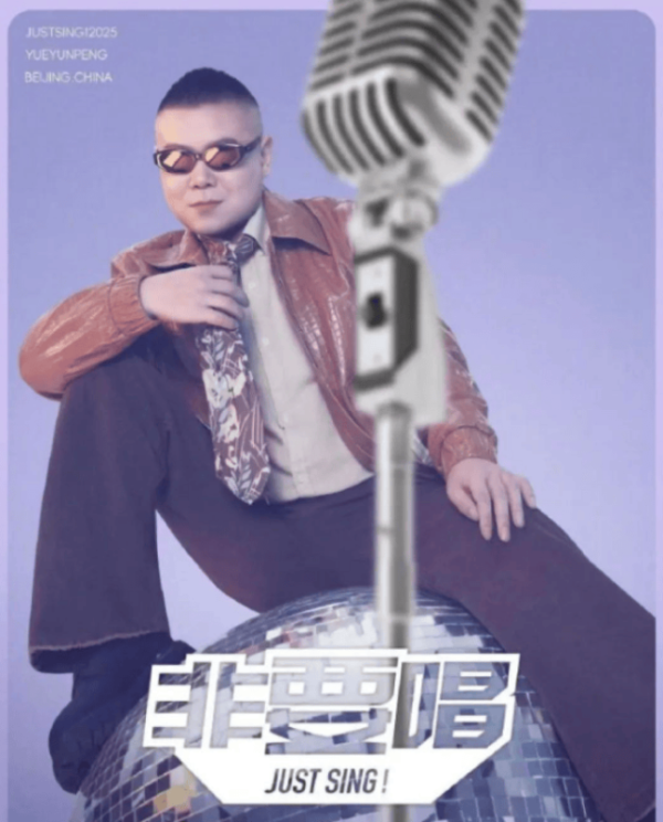 九龙证券 郭德纲回应岳云鹏演唱会被吐槽