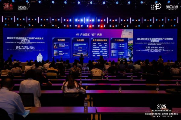 满瑞网 上海浦东：打造世界级生物医药产业集群